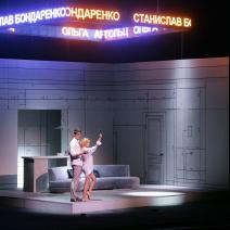Спектакль 